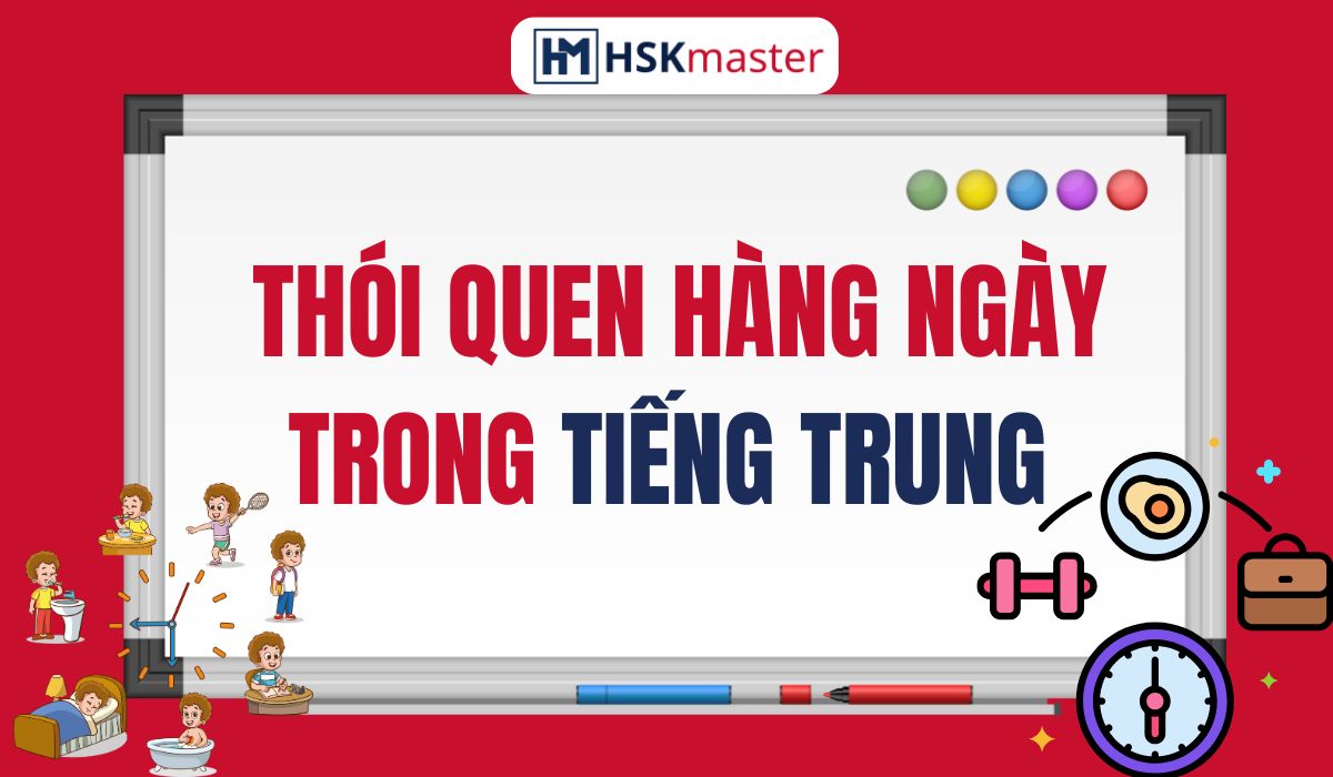 Bài viết về các thói quen hàng ngày tiếng Trung cực hay
