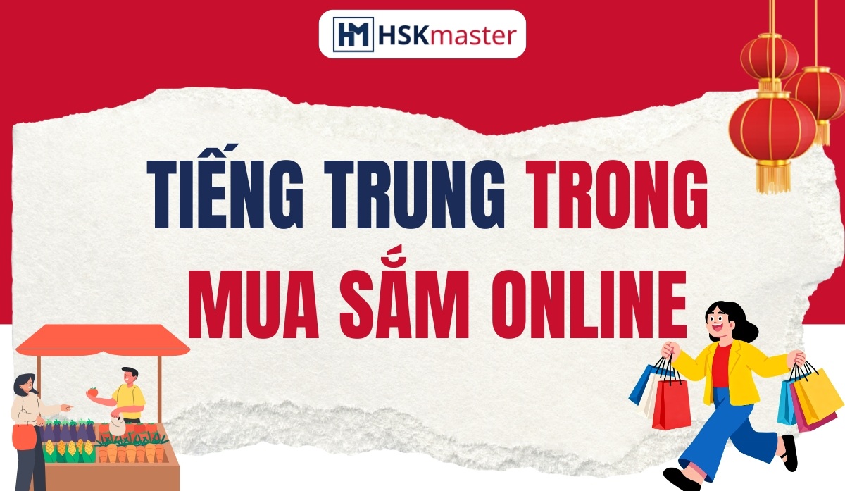 Từ vựng tiếng Trung chủ đề Mua sắm Trực tuyến
