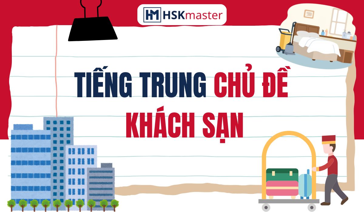 Tiếng Trung chủ đề khách sạn trong giao tiếp thực tế