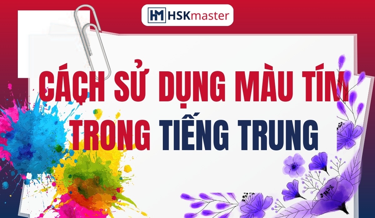 Màu Tím Trong Tiếng Trung là gì? Cách sử dụng màu Tím trong giao tiếp