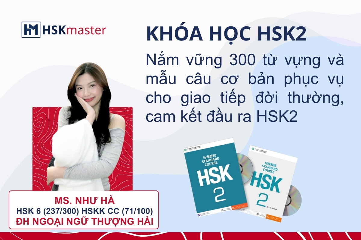 Khóa học tiếng Trung cơ bản HSK2