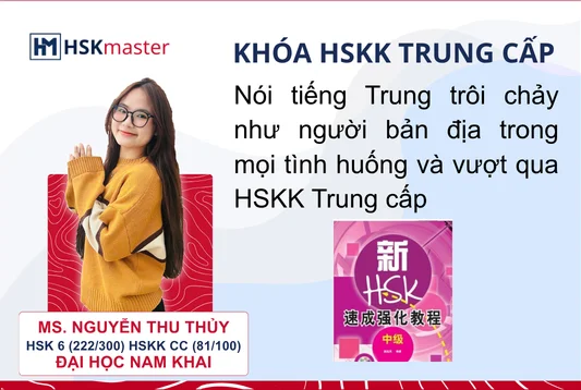 Khóa học tiếng Trung cơ bản HSKK TC