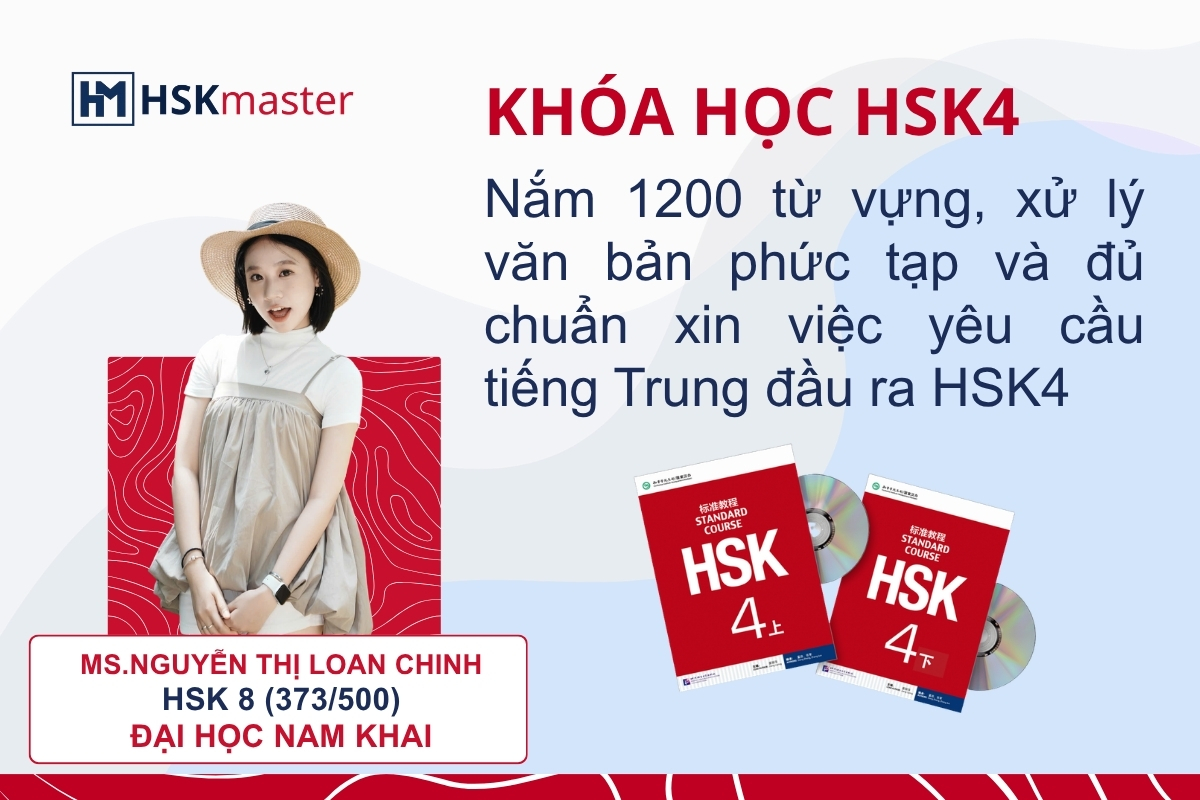 Khóa học tiếng Trung cơ bản HSK4
