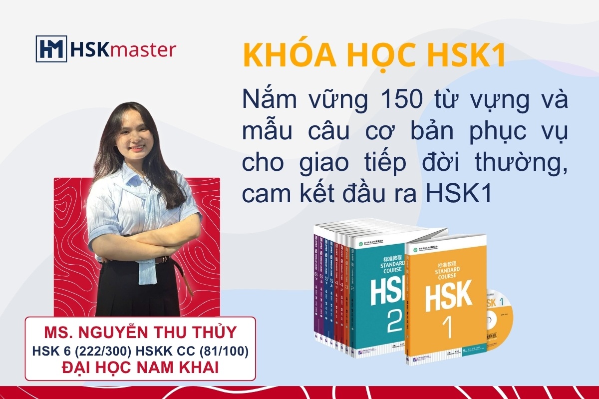 Khóa học tiếng Trung cơ bản HSK1
