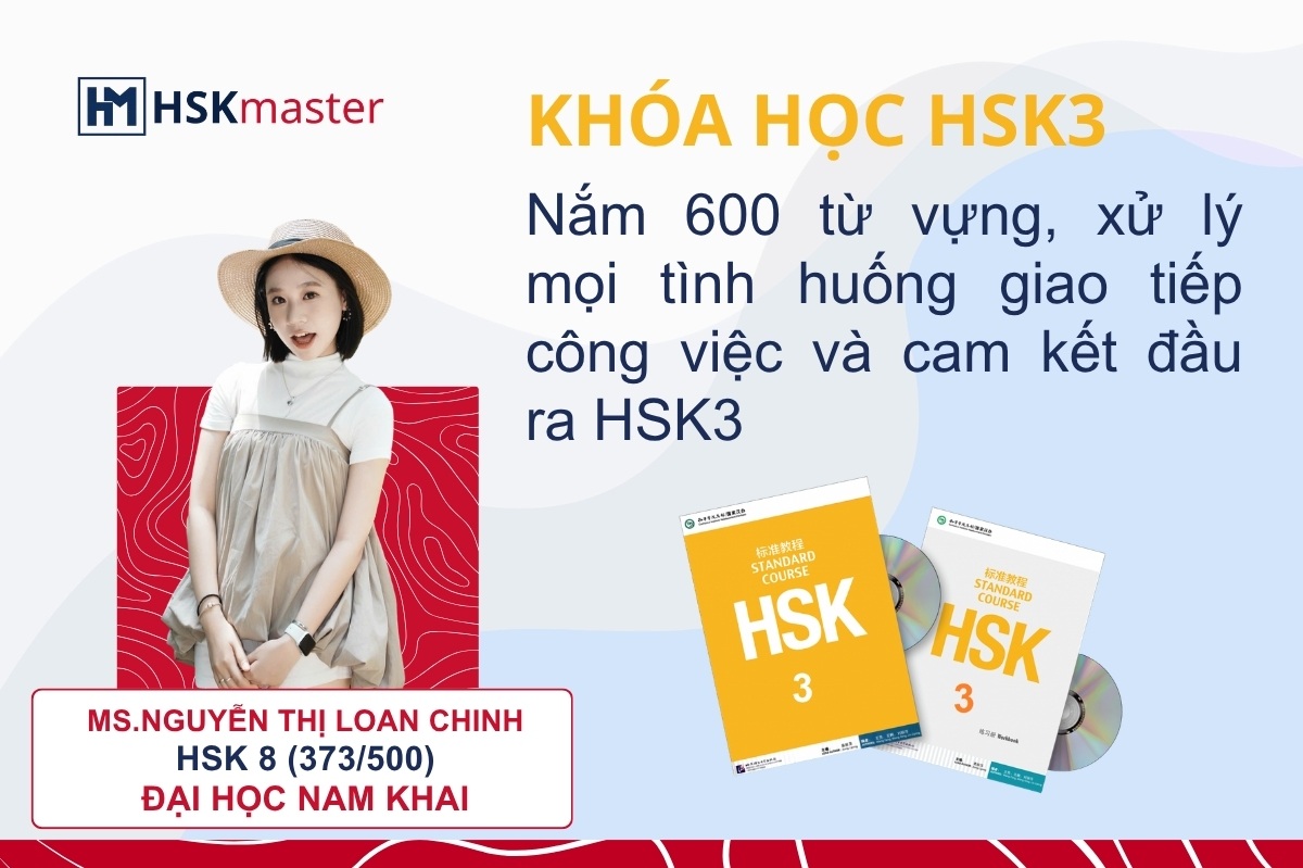 Khóa học tiếng Trung cơ bản HSK3