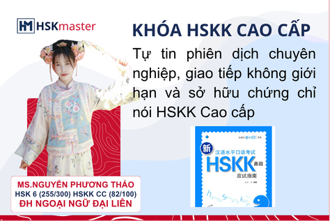 Khóa học tiếng Trung cơ bản HSKK CC