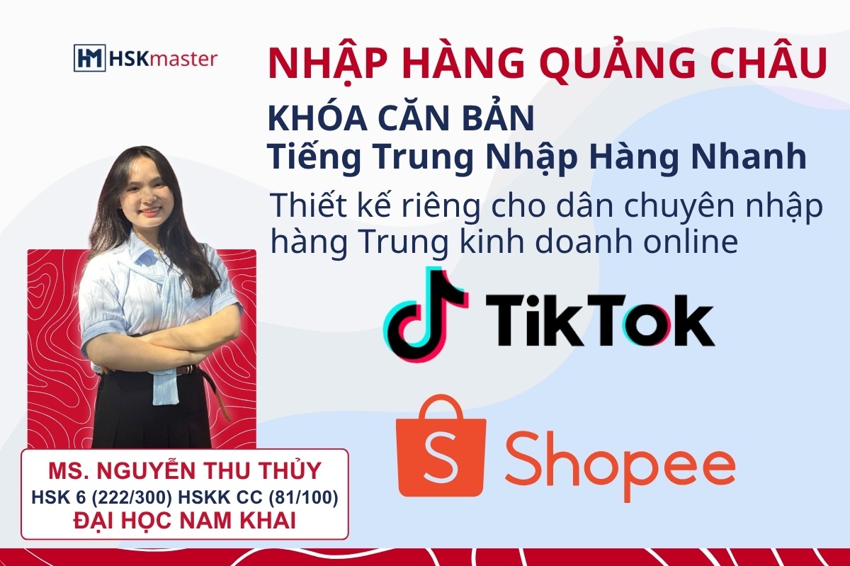 Khóa học tiếng Trung thương mại cơ bản
