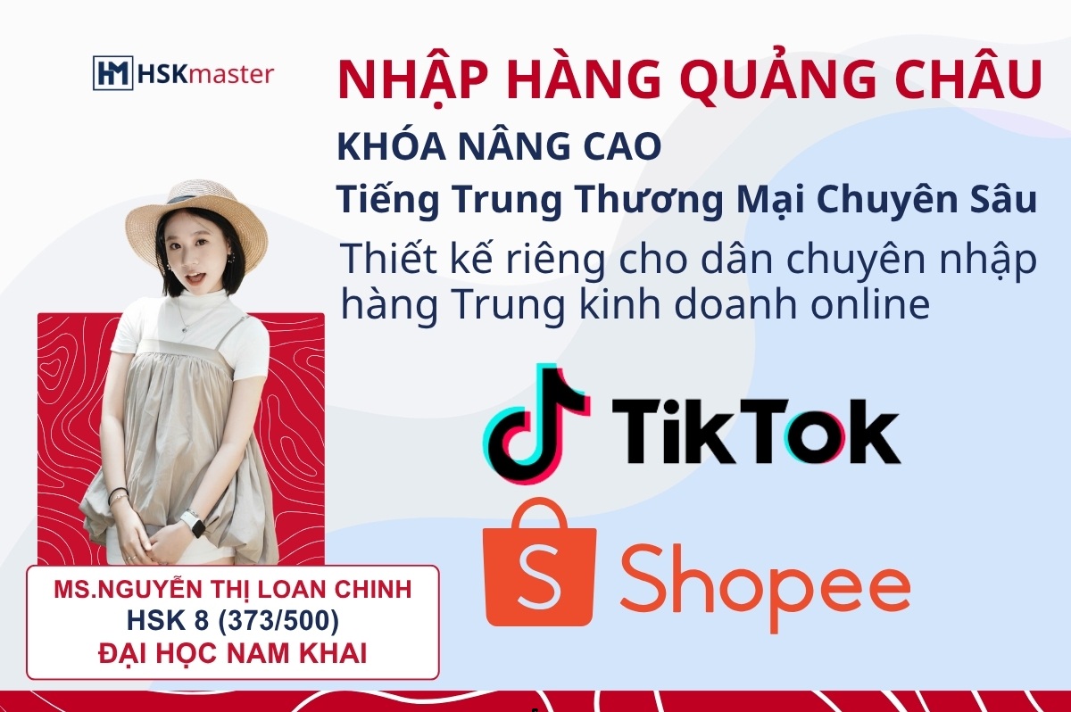 Khóa học tiếng Trung thương mại nâng cao