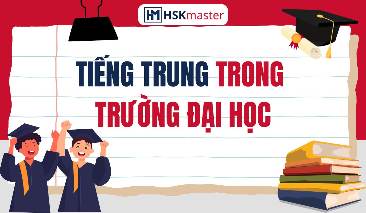 Tất tần tật từ vựng Tiếng Trung trong Trường đại học