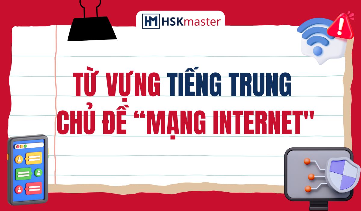 Từ vựng tiếng Trung – Chủ đề “Mạng Internet”